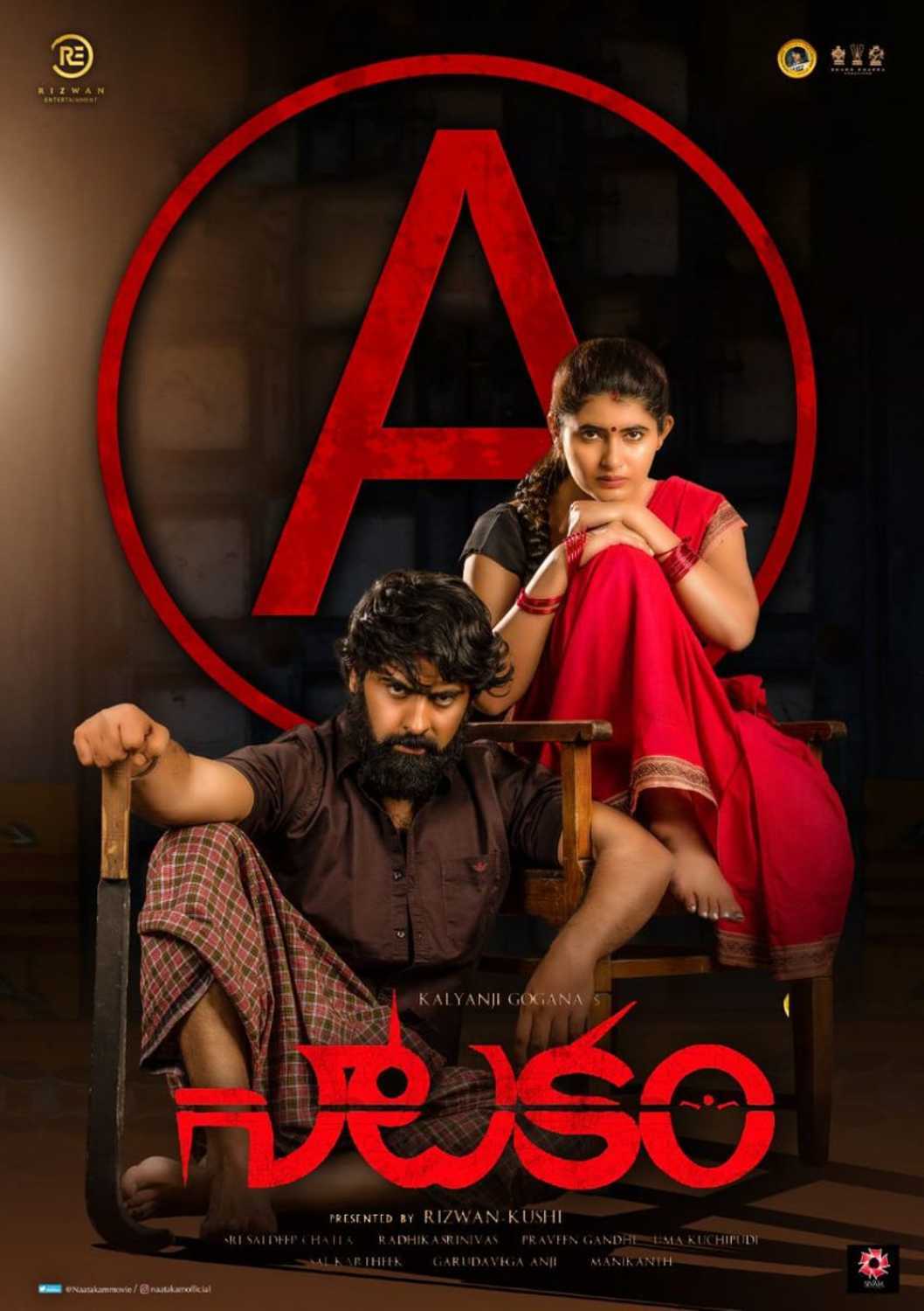 Asli Rakhwala  (2021) 0