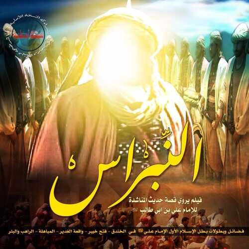 الإمام علي (ع) 0