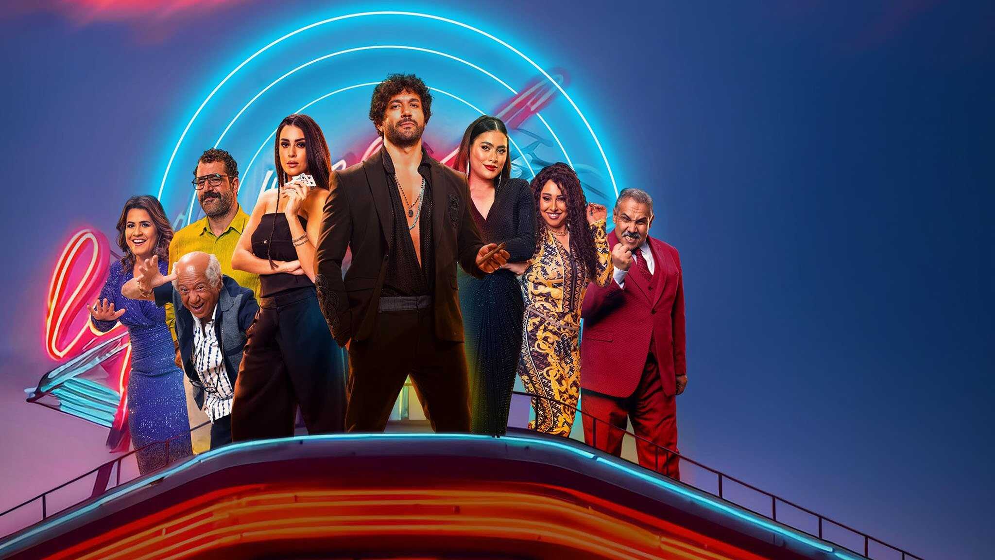 بلوموندو (2023) 0