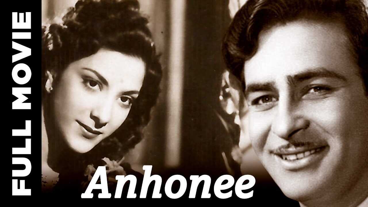 Anhonee (1952) 0