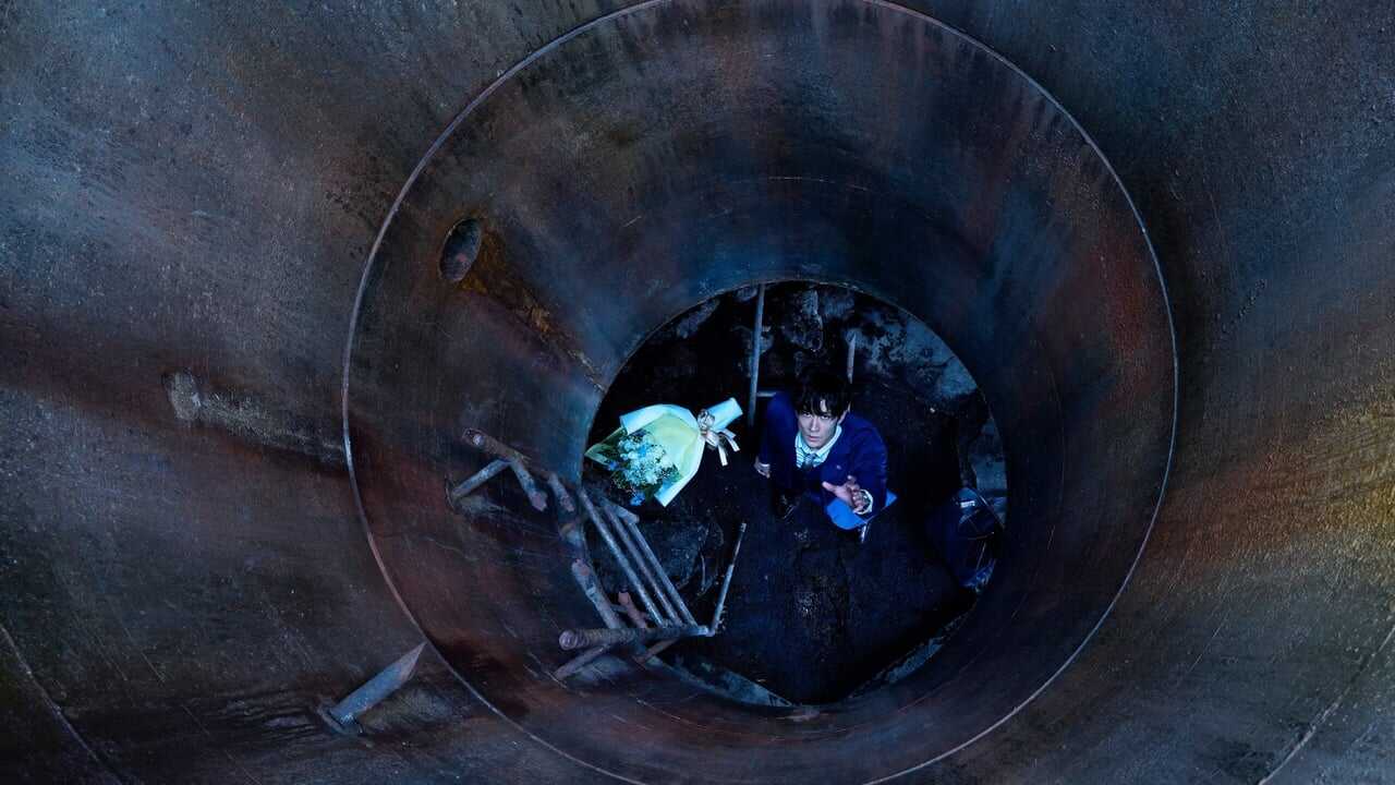 Pułapka (2023) 0