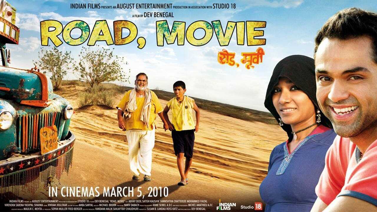 Road, Movie 0