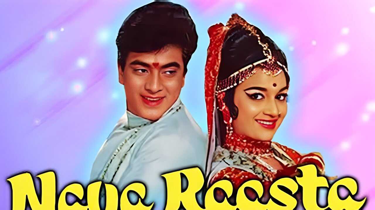 Naya Raasta (1970) 0