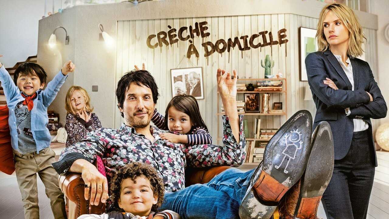 Daddy Cool (2017) 0