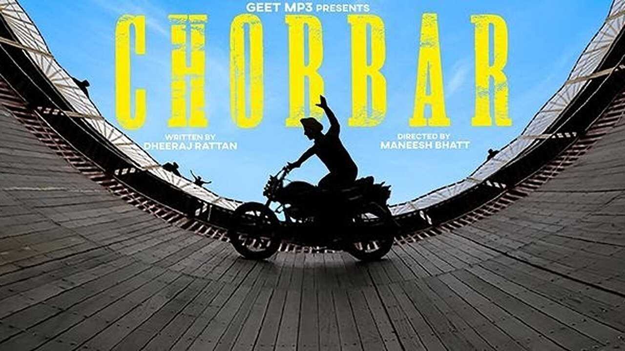 Chobbar 0