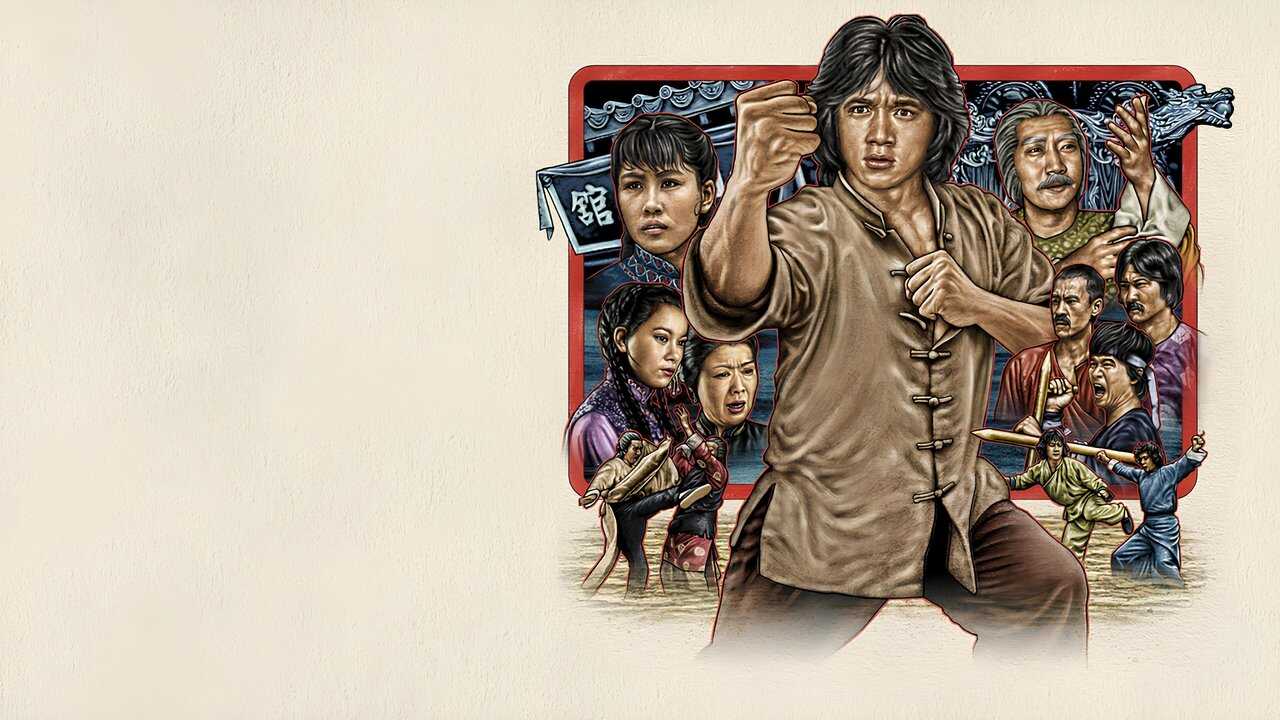 El puño del dragón (1979) 0