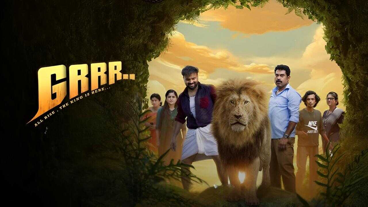 ഗ്ർർർ.. 0