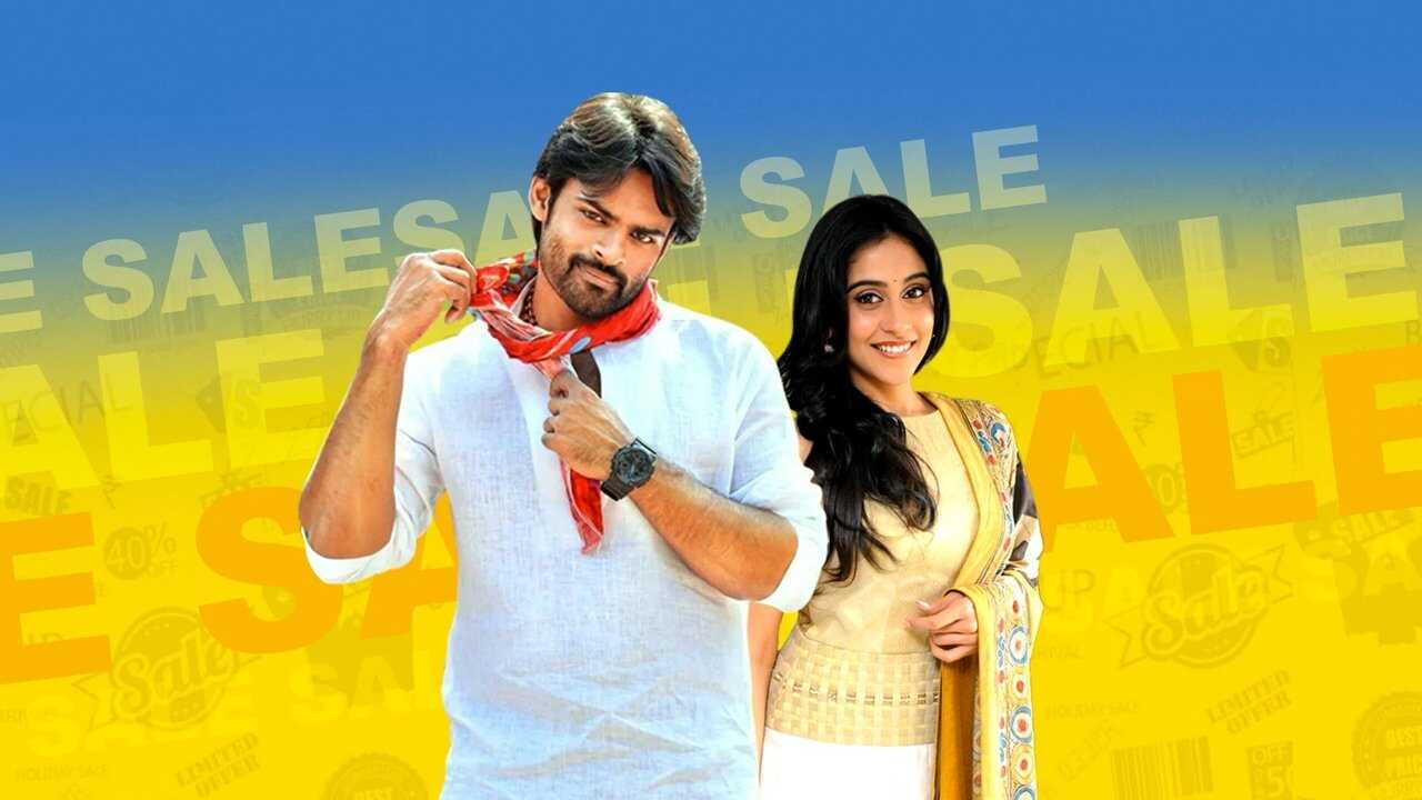 Subramanyam For Sale (2015) 0