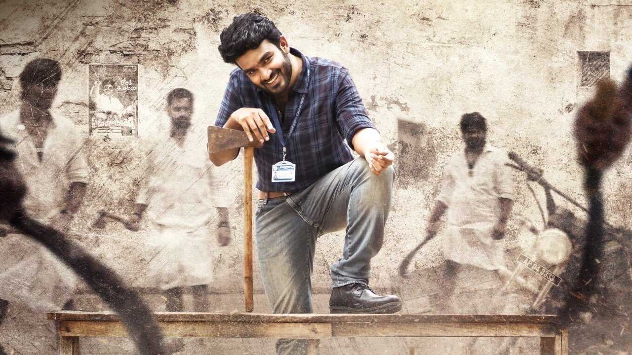 ఎస్ఆర్ కల్యాణమండపం 0