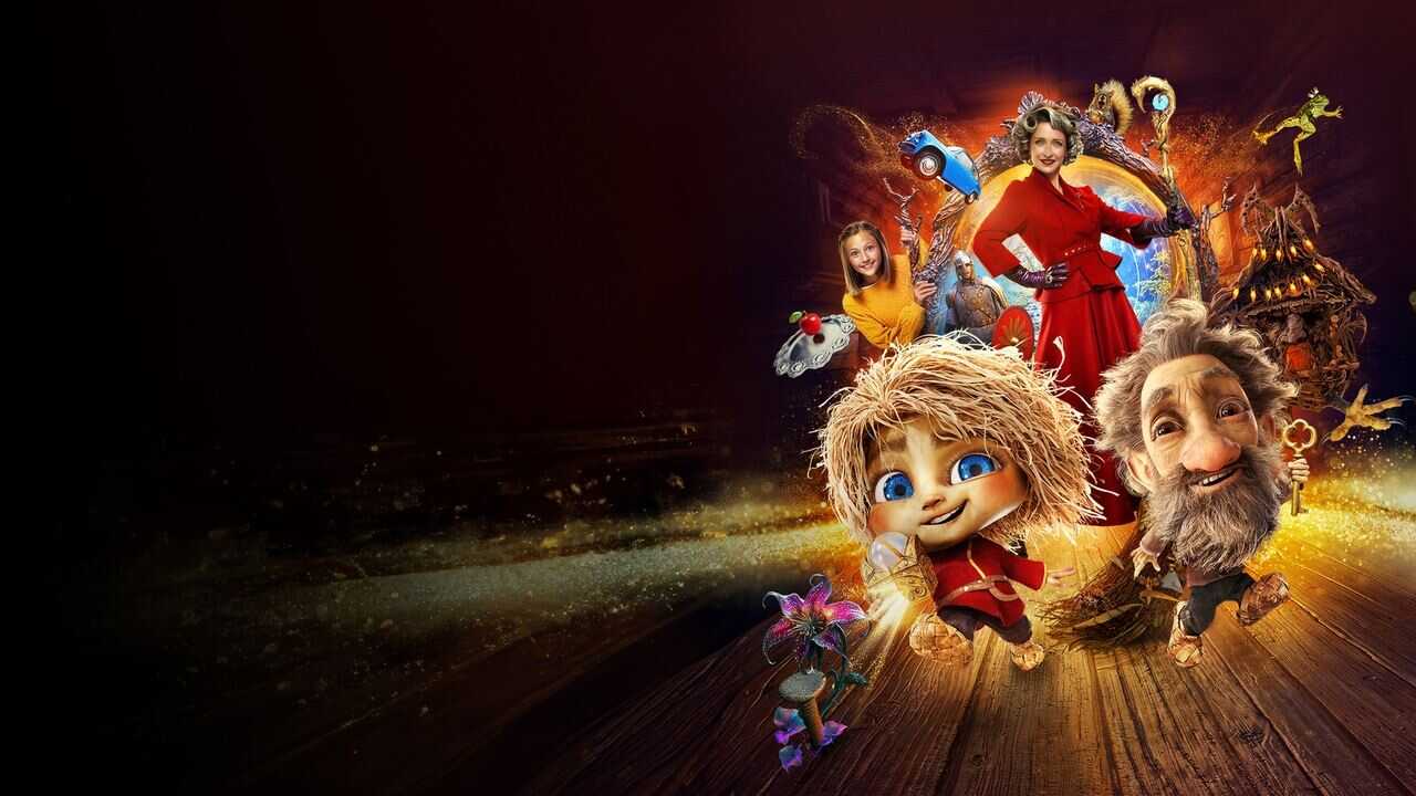 Домовенок Кузя (2024) 0