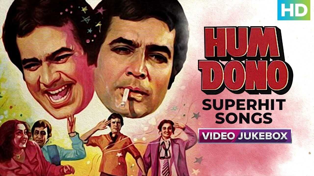 Hum Dono (1985) 0