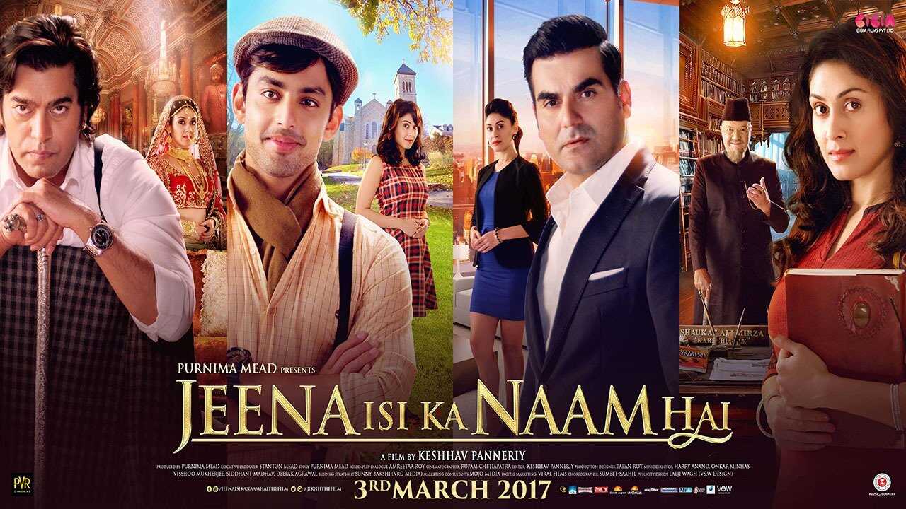 Jeena Isi Ka Naam Hai (2017) 0