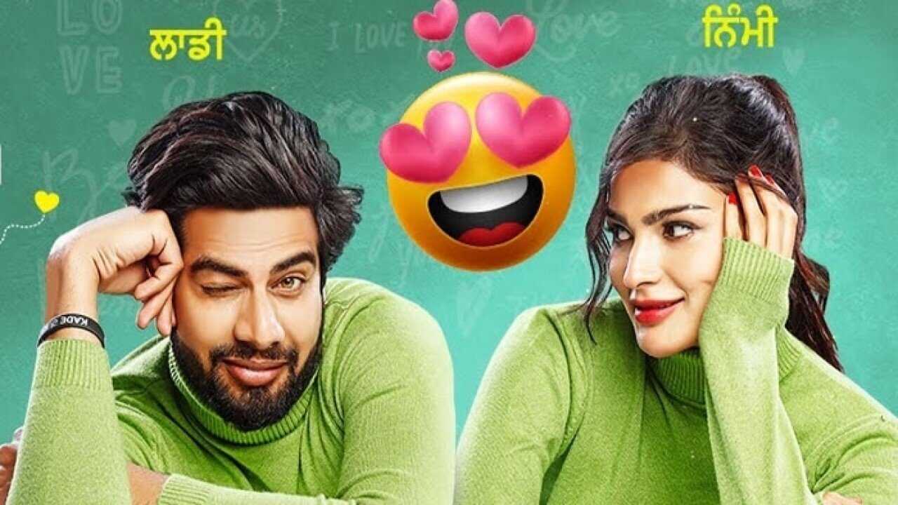 Kade Haan Kade Naa 0