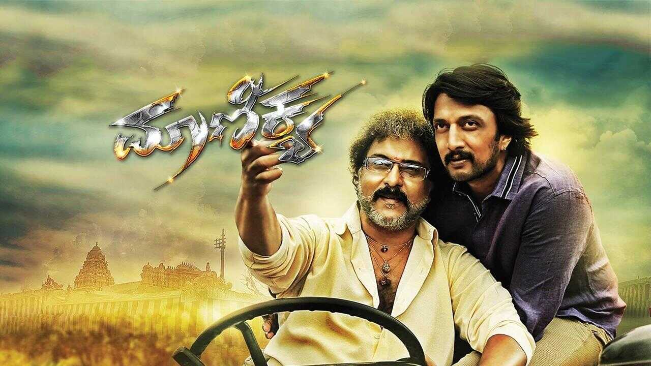Maanikya (2014) 0