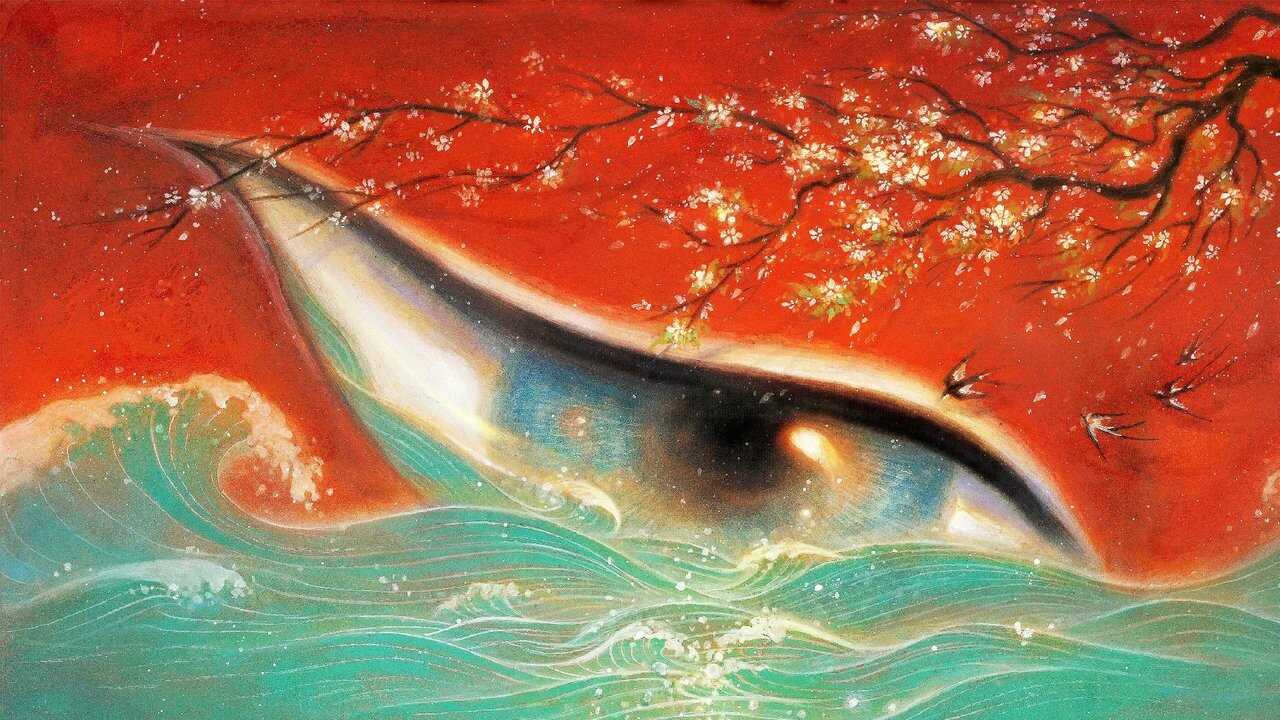 Big Fish & Begonia (2016) 0