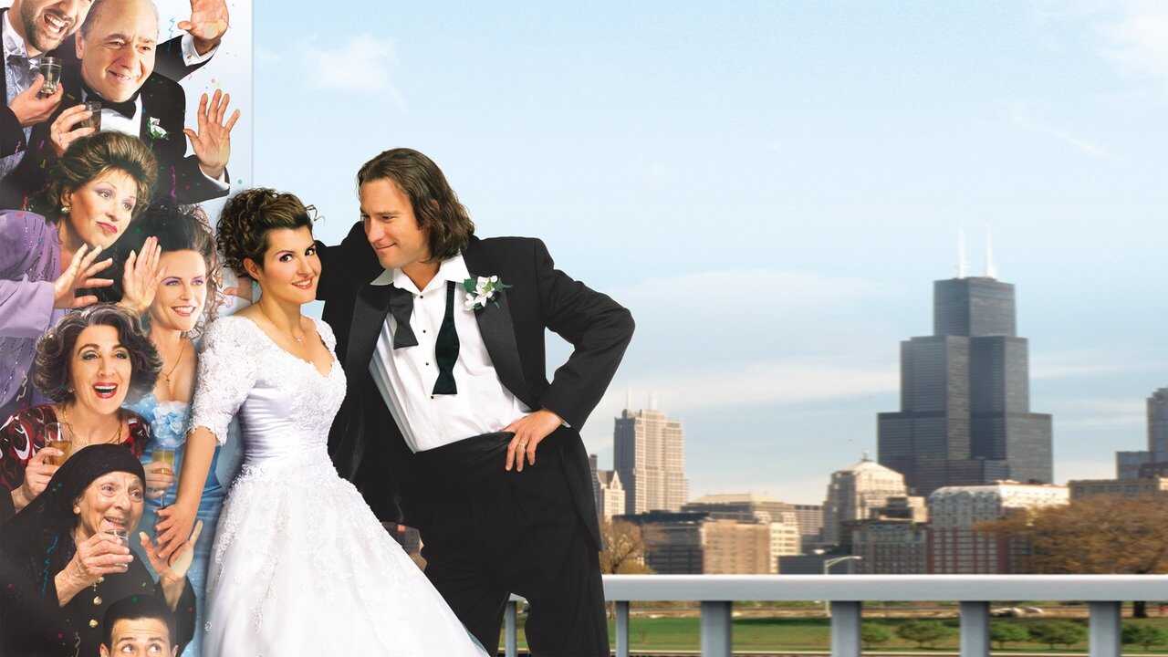 My Big Fat Greek Wedding 0