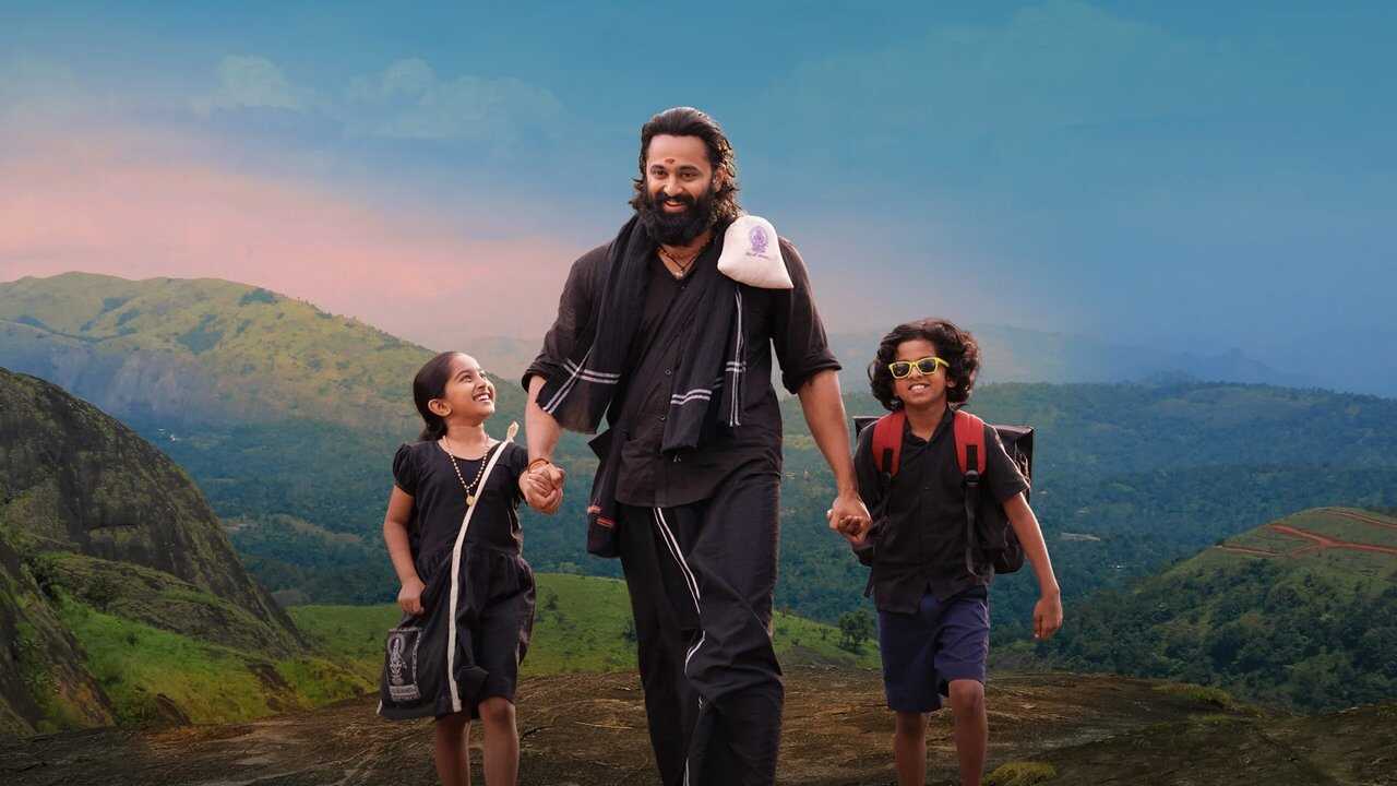 Malikappuram (2022) 0