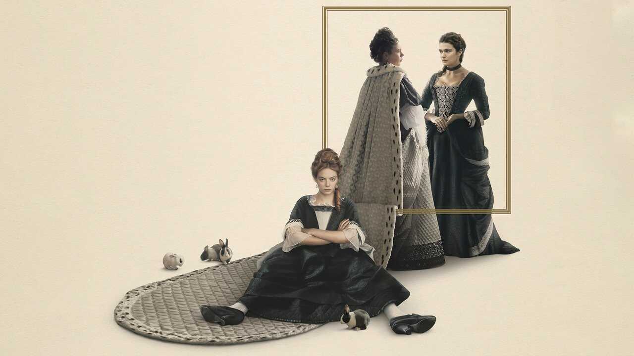 The Favourite (2018) 0