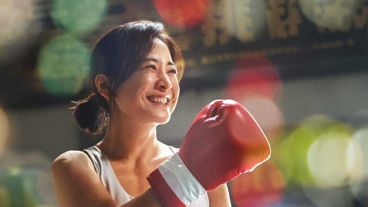 热辣滚烫 (2024) 0