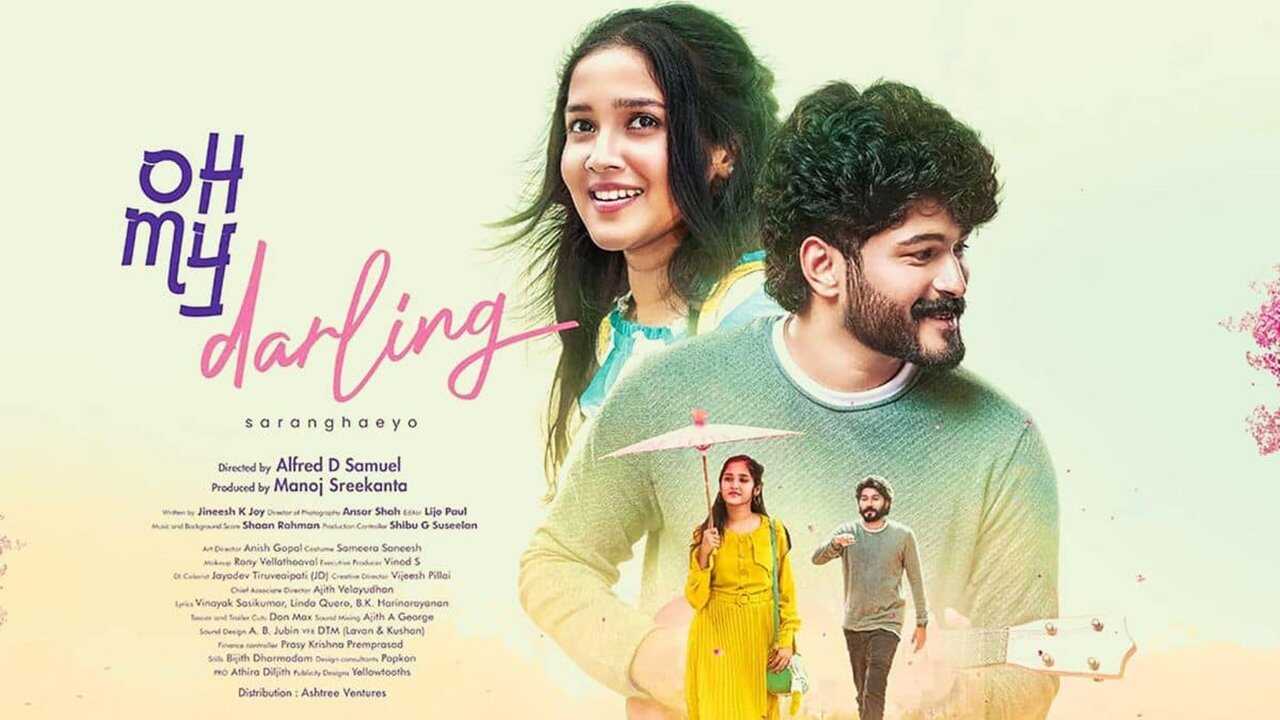 Oh My Darling (2023) 0