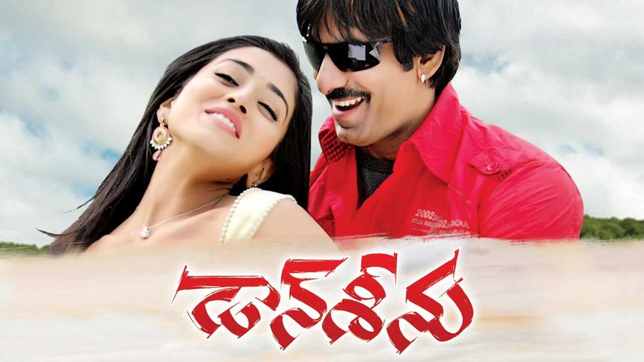 Don Seenu (2010) 0