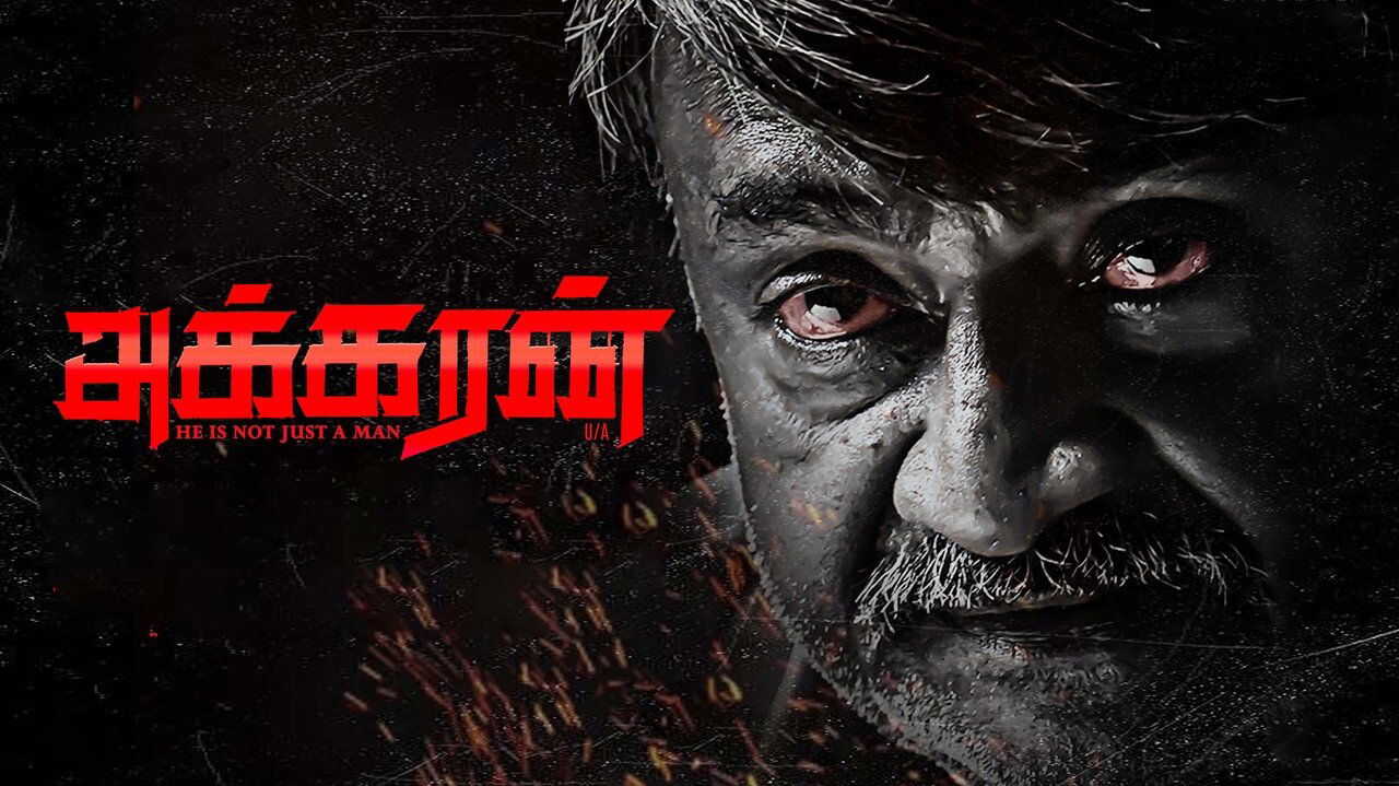 அக்கரன் (2024) 0