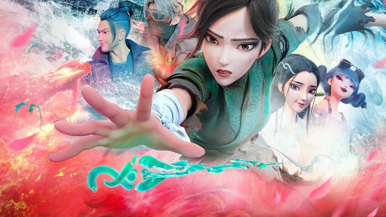白蛇2：青蛇劫起 0