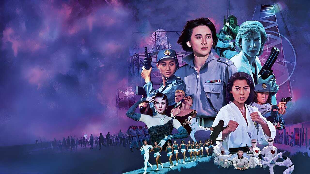 The Inspector Wears Skirts (1988) 0