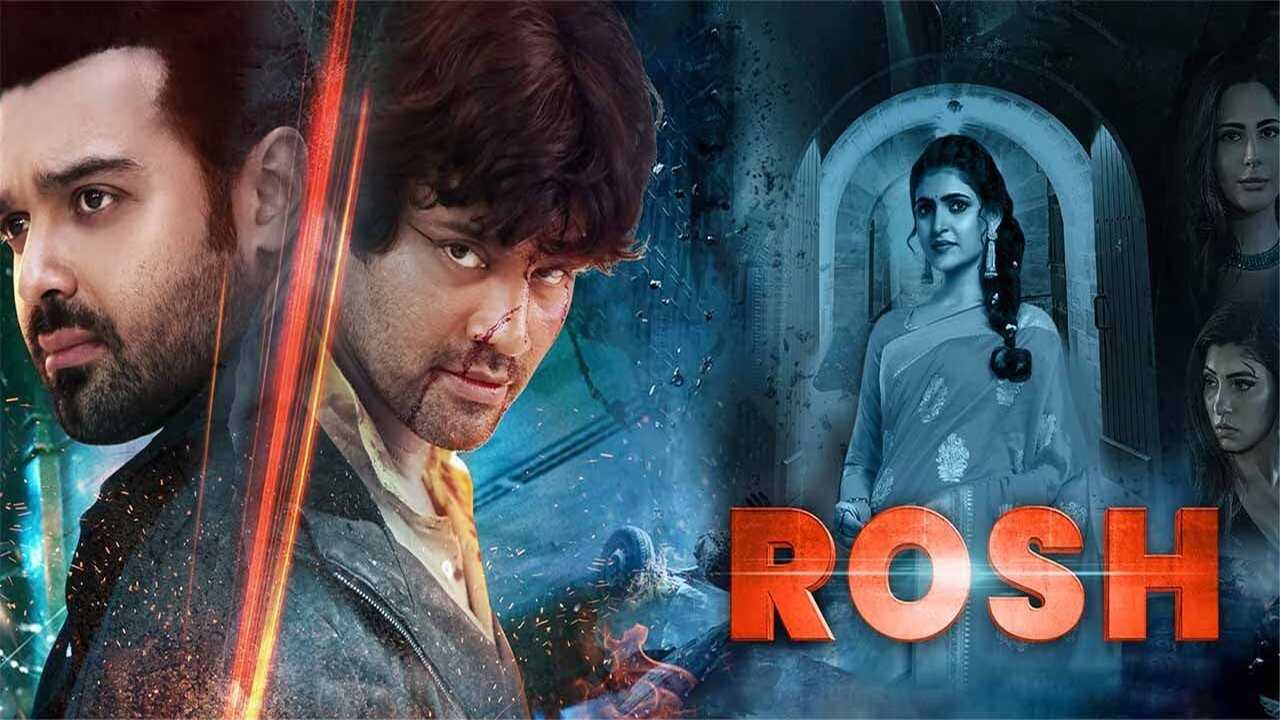 Rosh 0