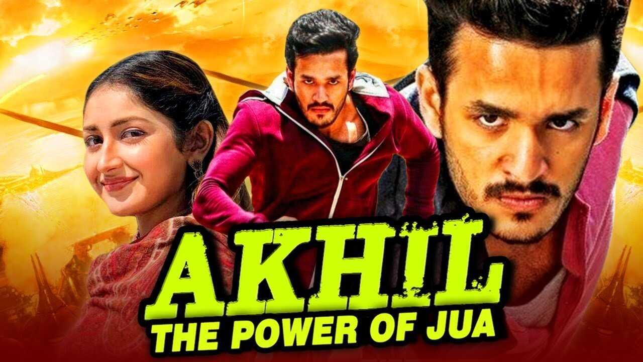 Akhil (2015) 0