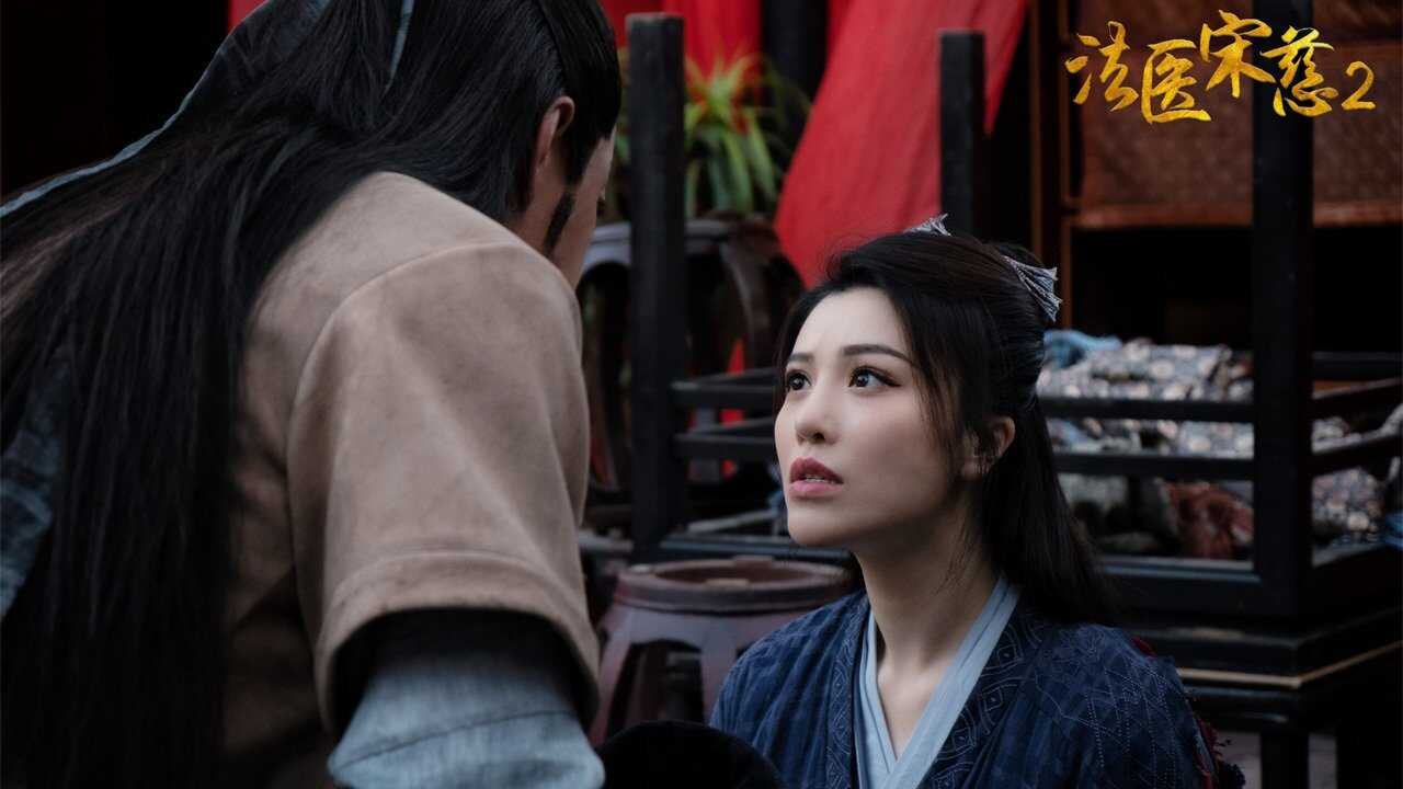 法医宋慈2之四宗罪 0