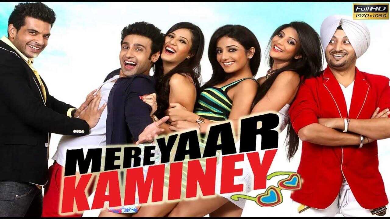 Mere Yaar Kaminey 0