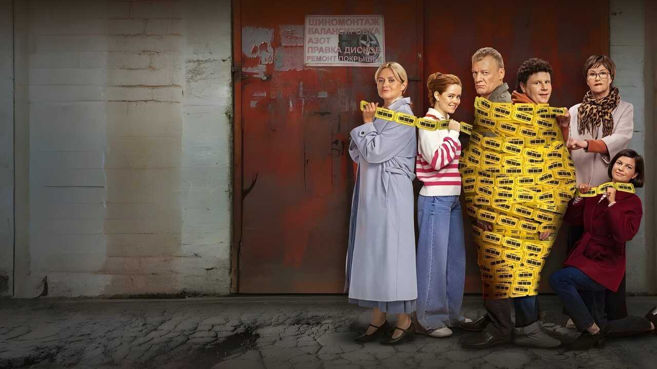Lottery (2025) 0