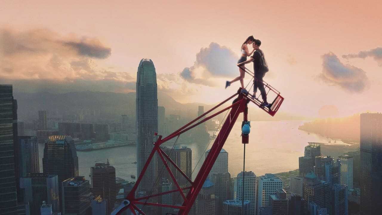 Skywalkers : D'amour et de vertige (2024) 0