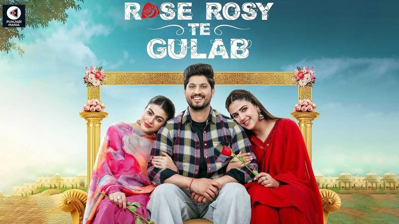 ਗੁਲਾਬ ਰੋਜ਼ੀ ਤੇ ਗੁਲਾਬ 0