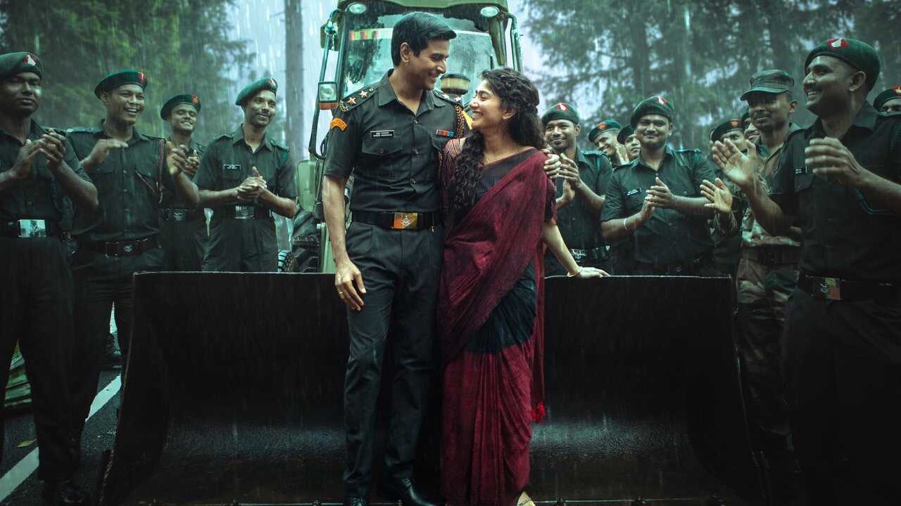 அமரன் 0