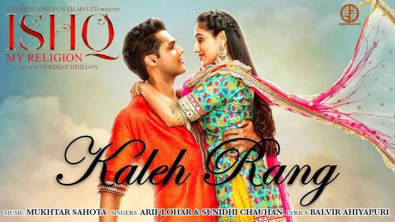Ishq My Religion 0