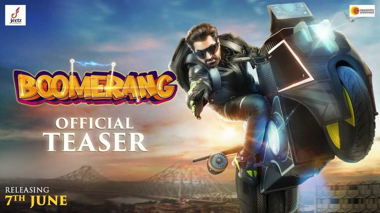 Boomerang 0