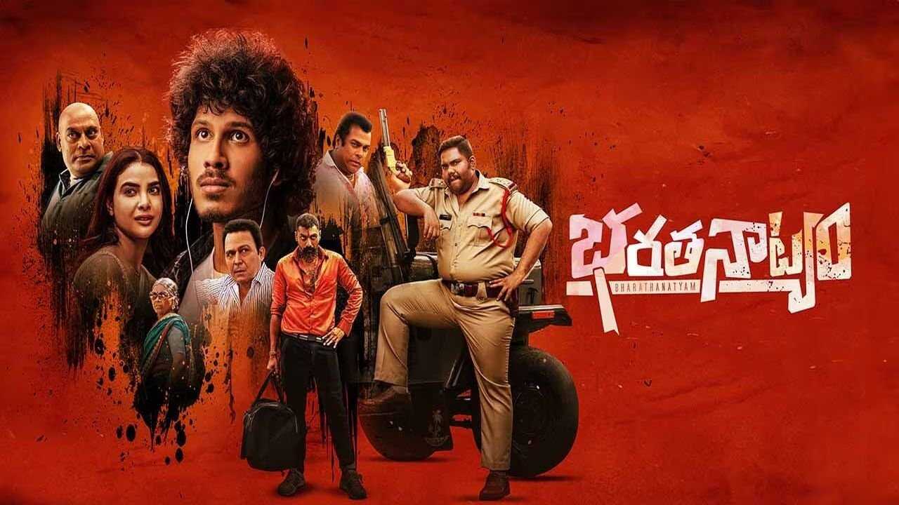 భరతనాట్యం 0