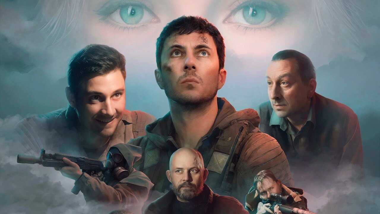 Price of Trust (2023) 0