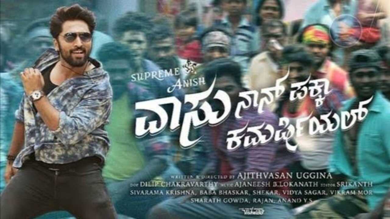 Vaasu Naan Pakka Commercial (2018) 0
