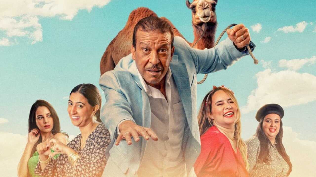 انا ماشي انا (2023) 0