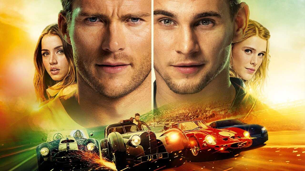 La gran fuga (2017) 0