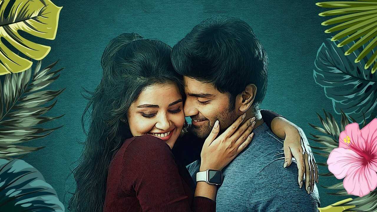 தள்ளிப் போகாதே 0