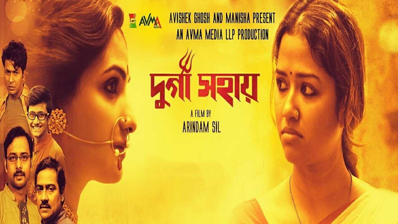 Durga Sohay (2017) 0
