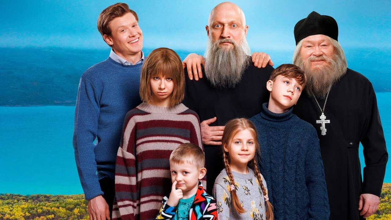 In the Name of a Prank 3 (2024) 0