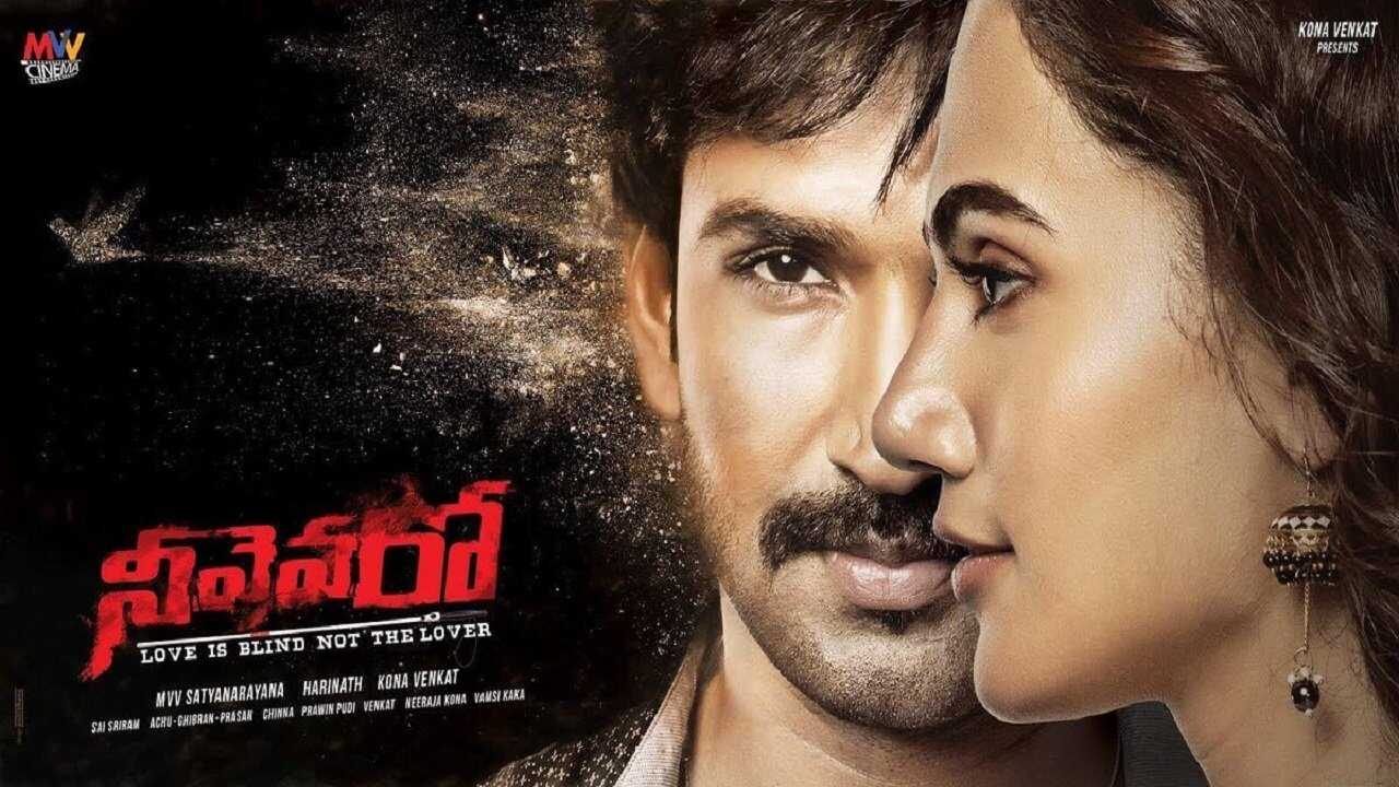 Neevevaro (2018) 0