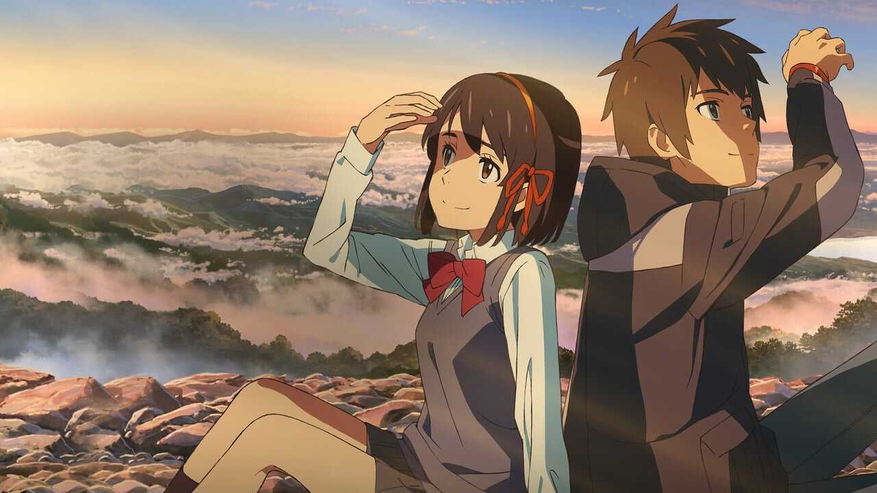 Your Name. 0