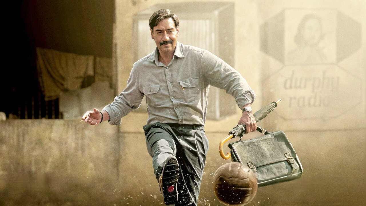 मैदान 0