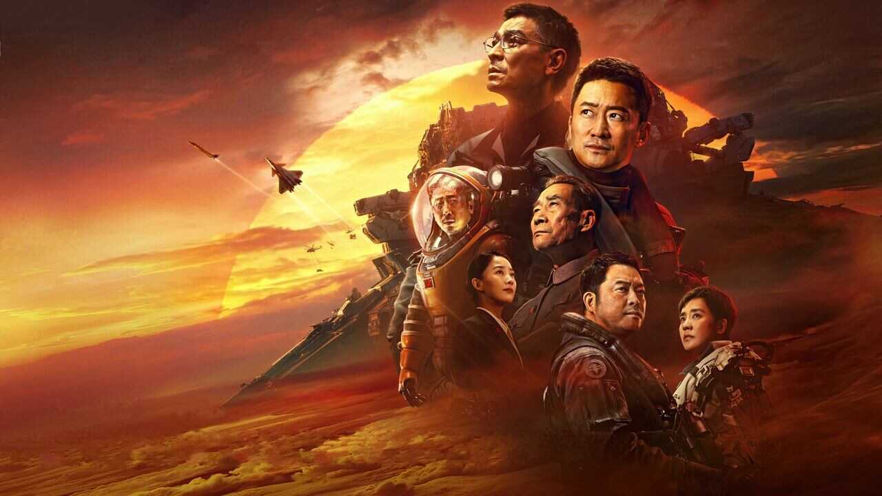 La Tierra Errante II (2023) 0